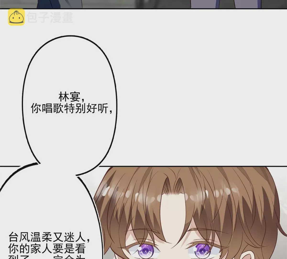 81 前闺蜜？ 第58页