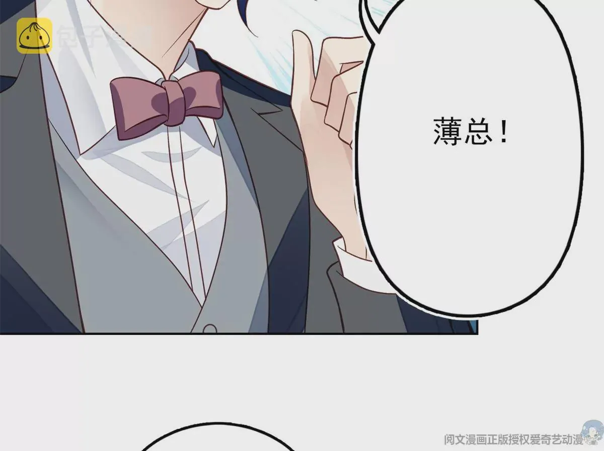 81 前闺蜜？ 第63页