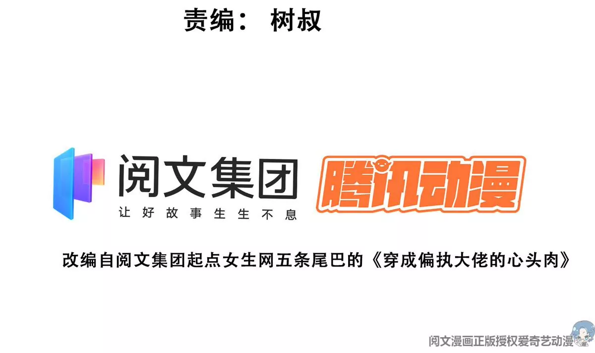 82 你帮我 第3页