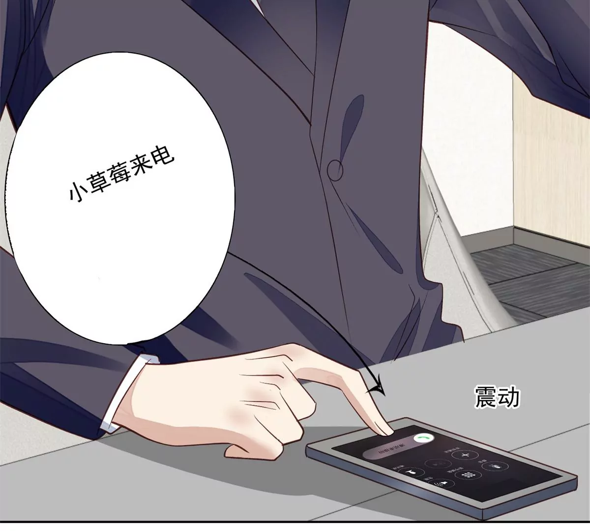82 你帮我 第8页