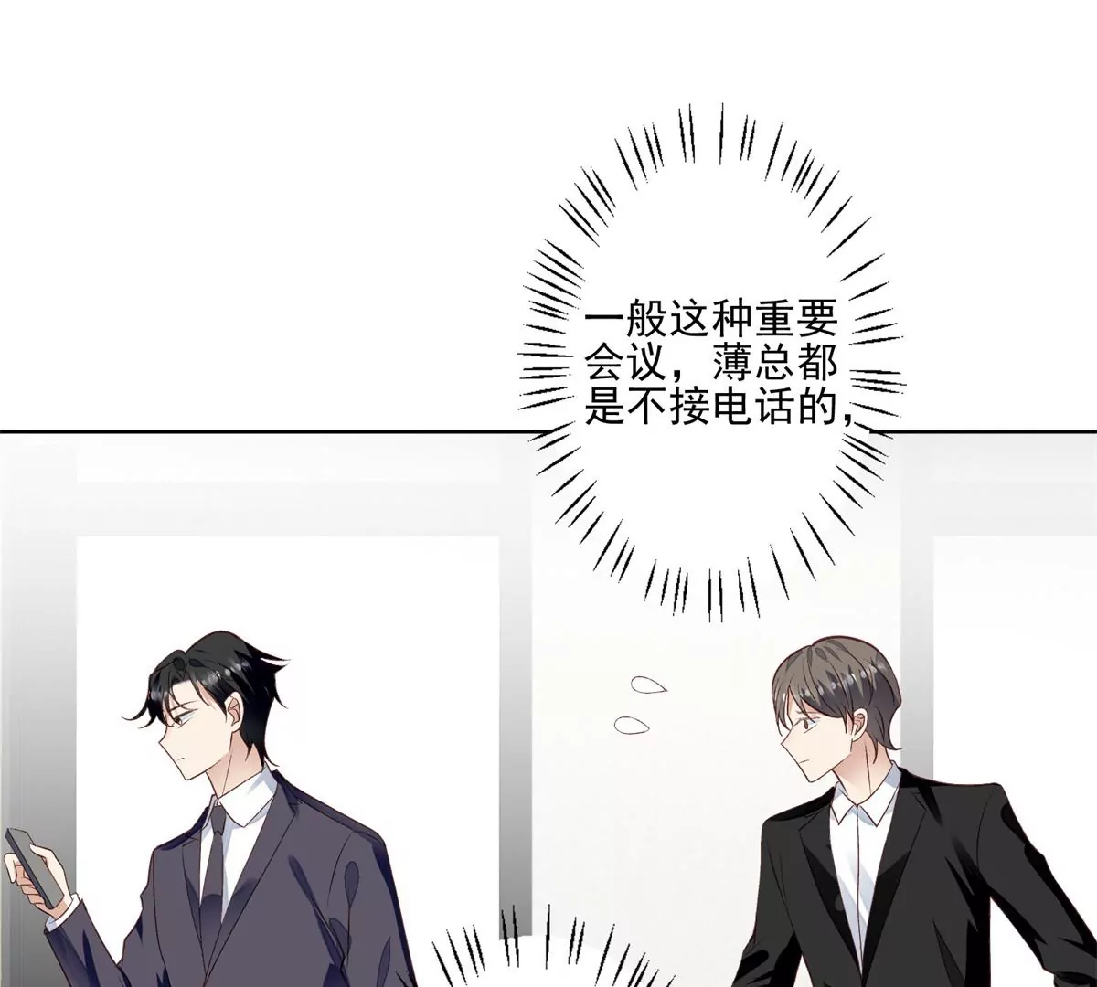 82 你帮我 第14页