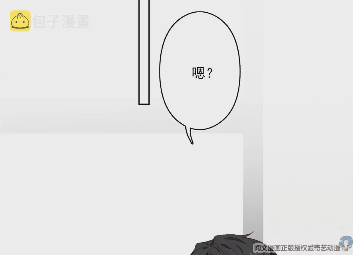 82 你帮我 第17页