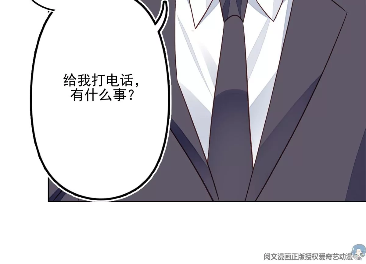 82 你帮我 第23页