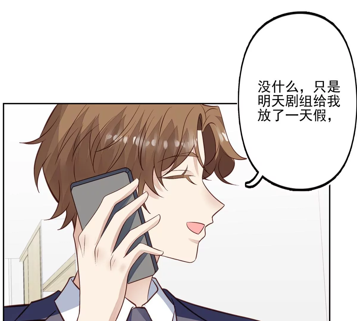 82 你帮我 第24页