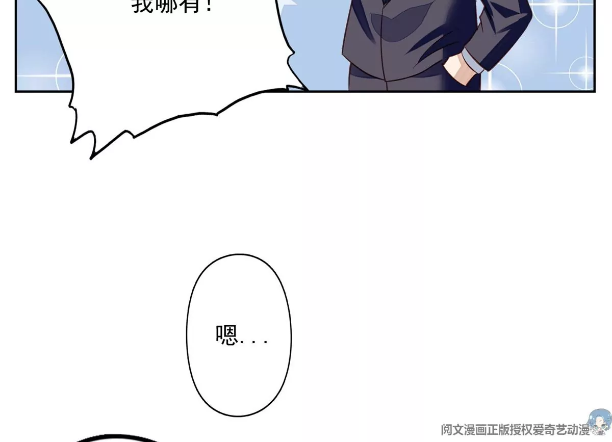 82 你帮我 第27页