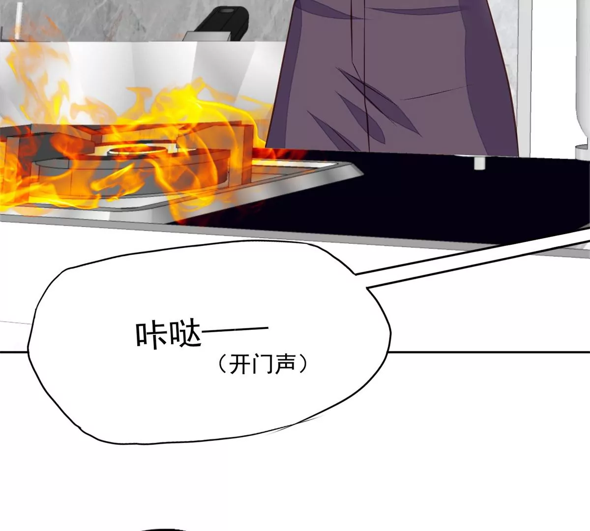 82 你帮我 第36页