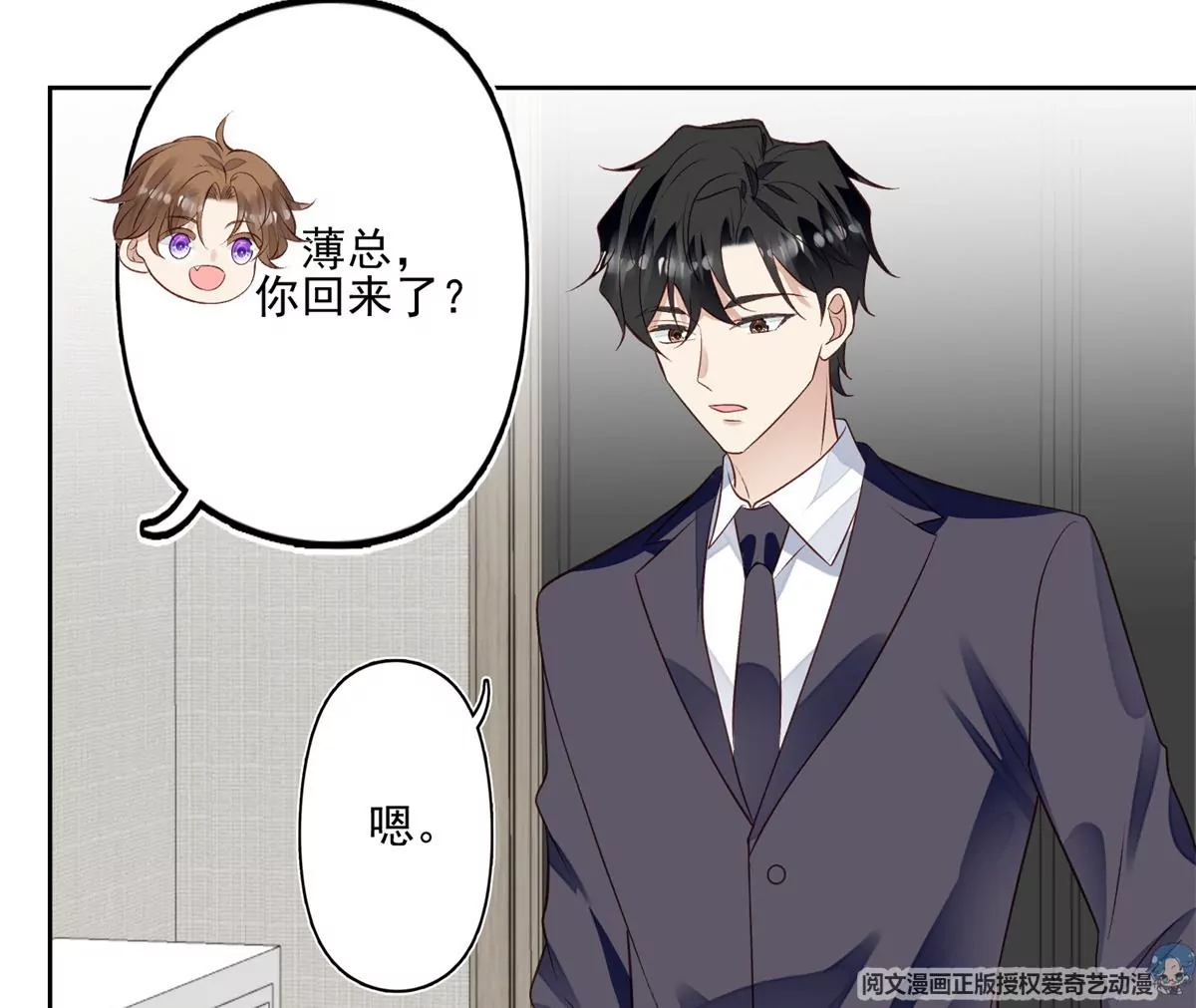 82 你帮我 第37页