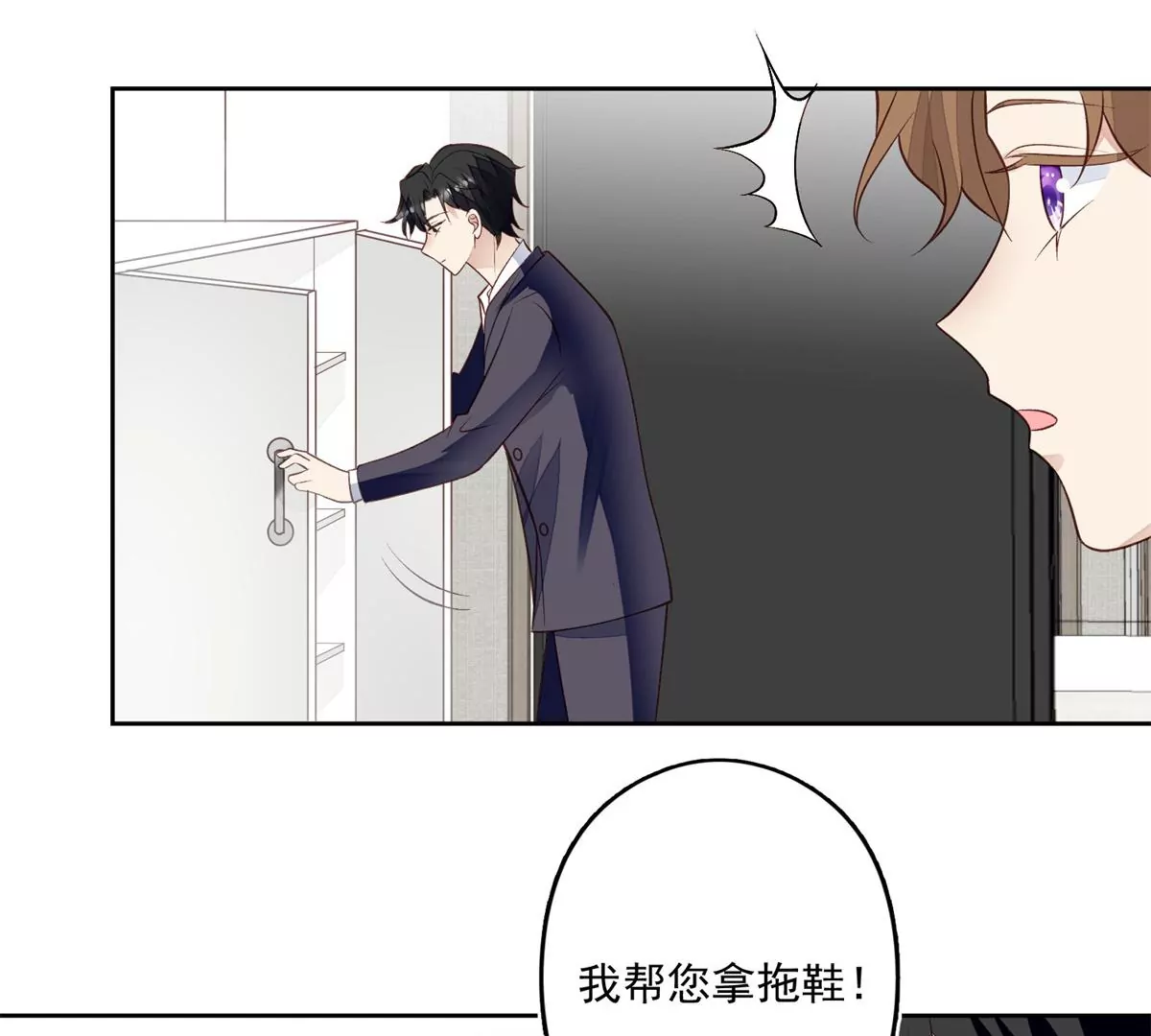 82 你帮我 第40页