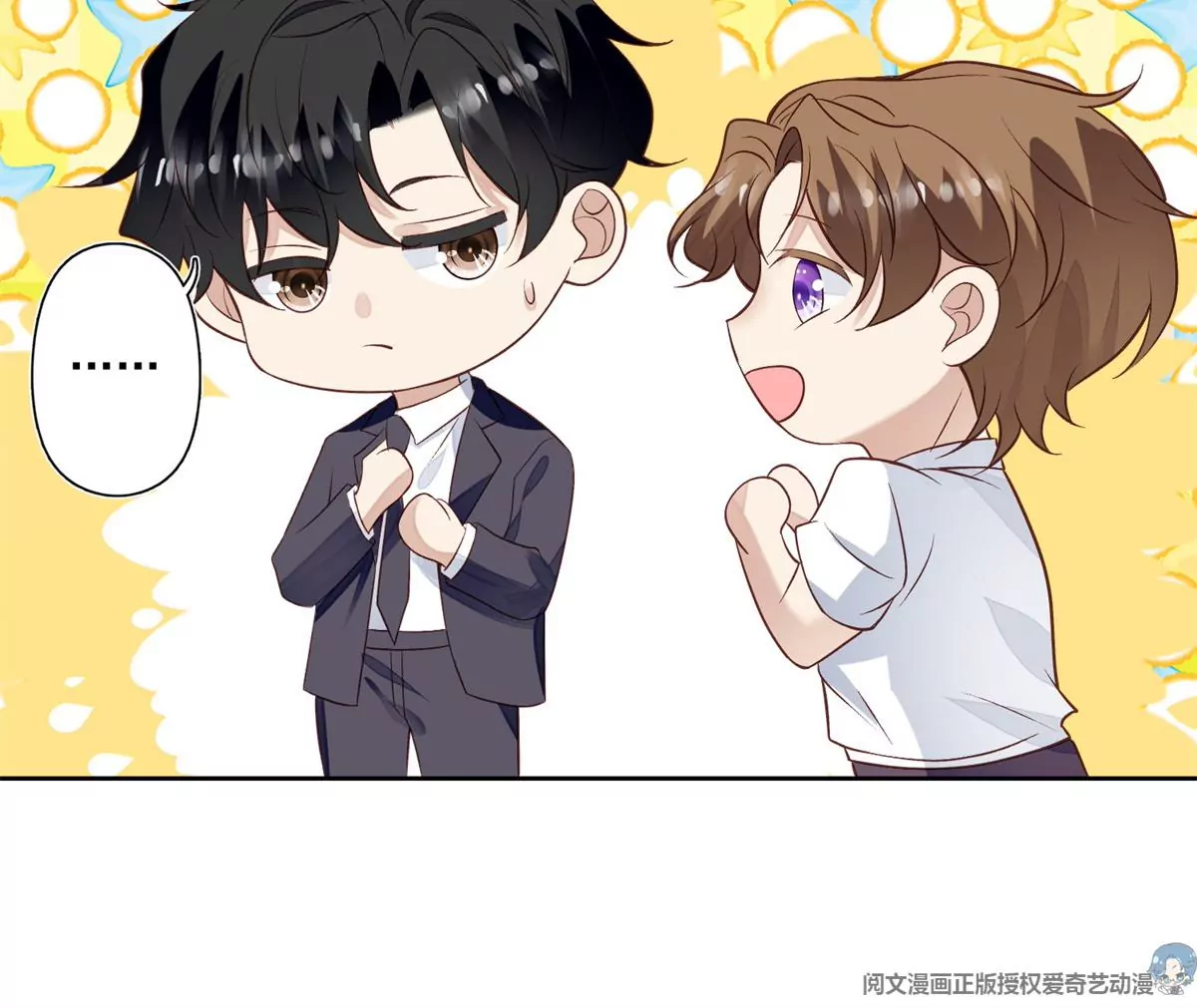 82 你帮我 第43页
