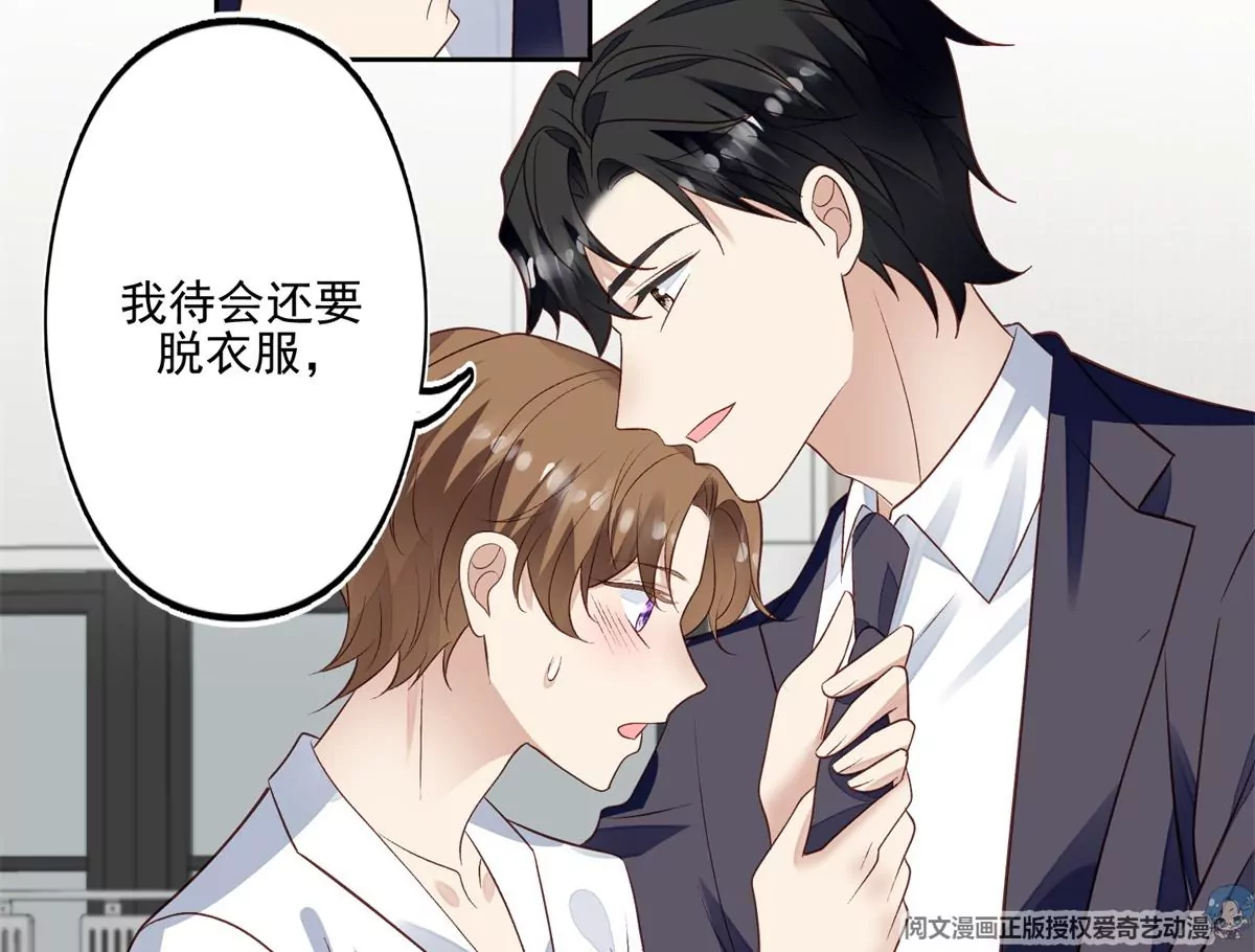 82 你帮我 第45页