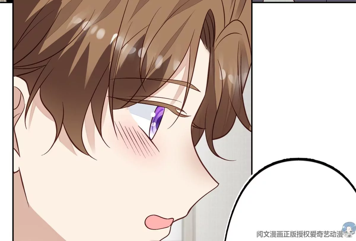 82 你帮我 第47页