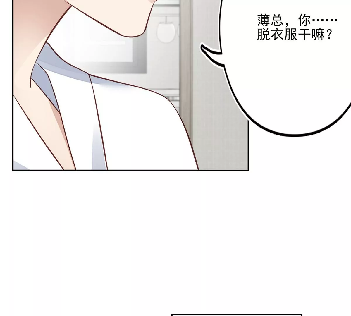 82 你帮我 第48页