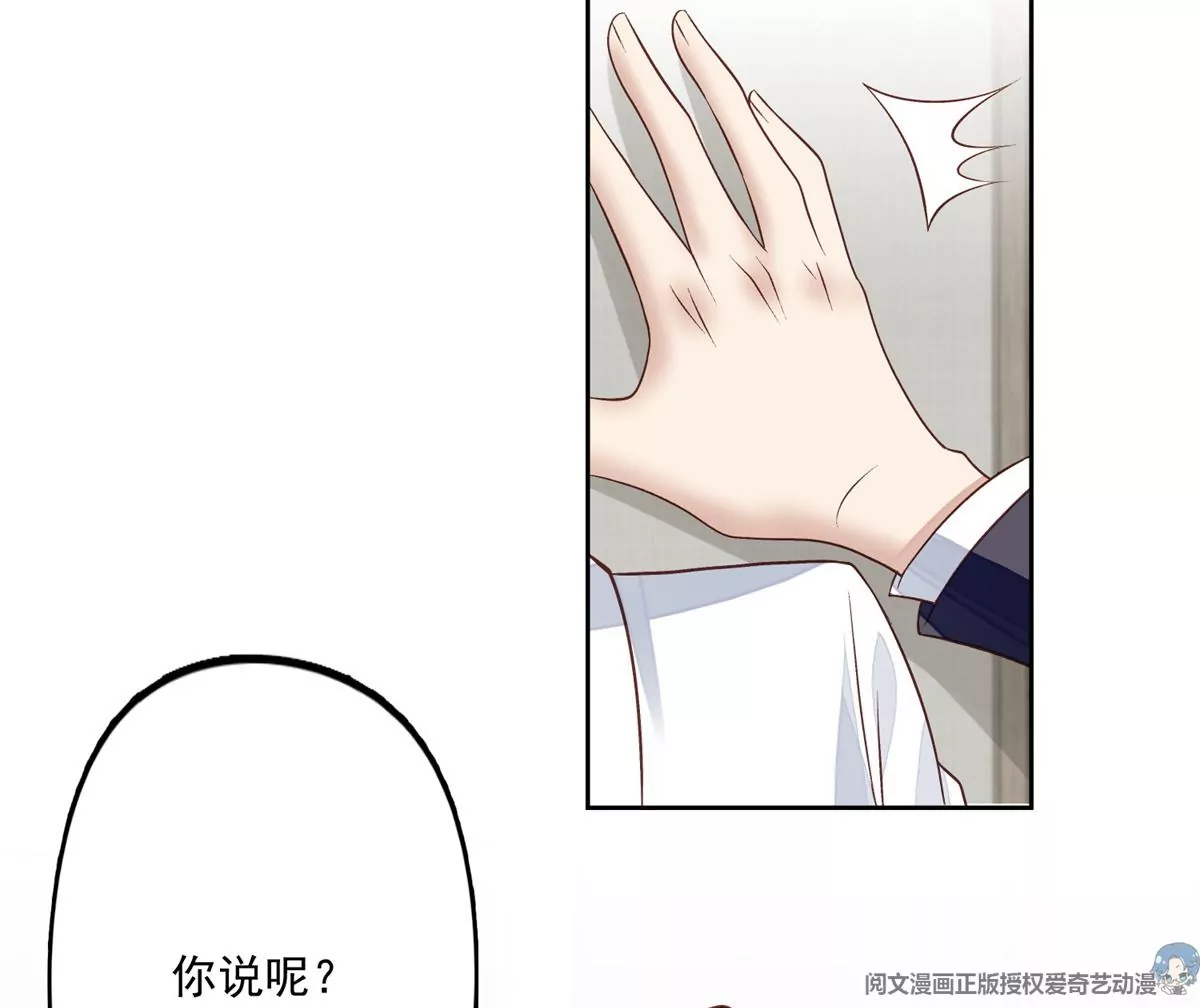 82 你帮我 第49页