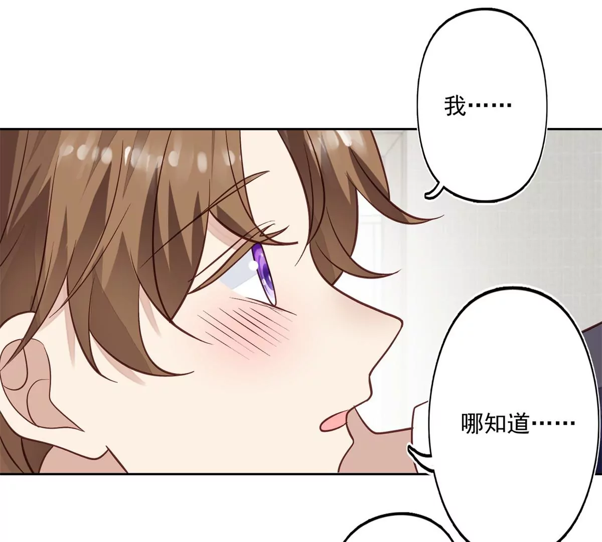 82 你帮我 第52页