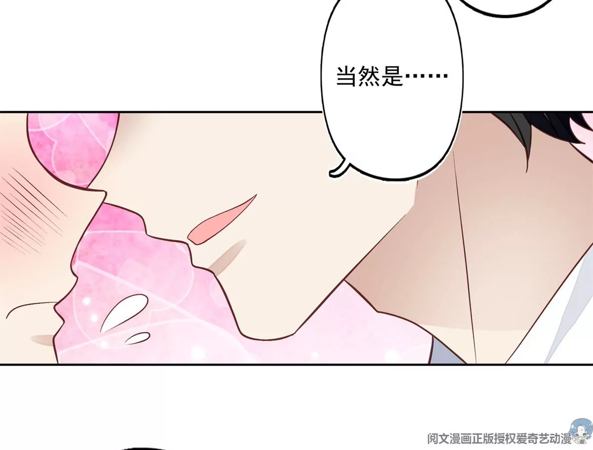 82 你帮我 第53页
