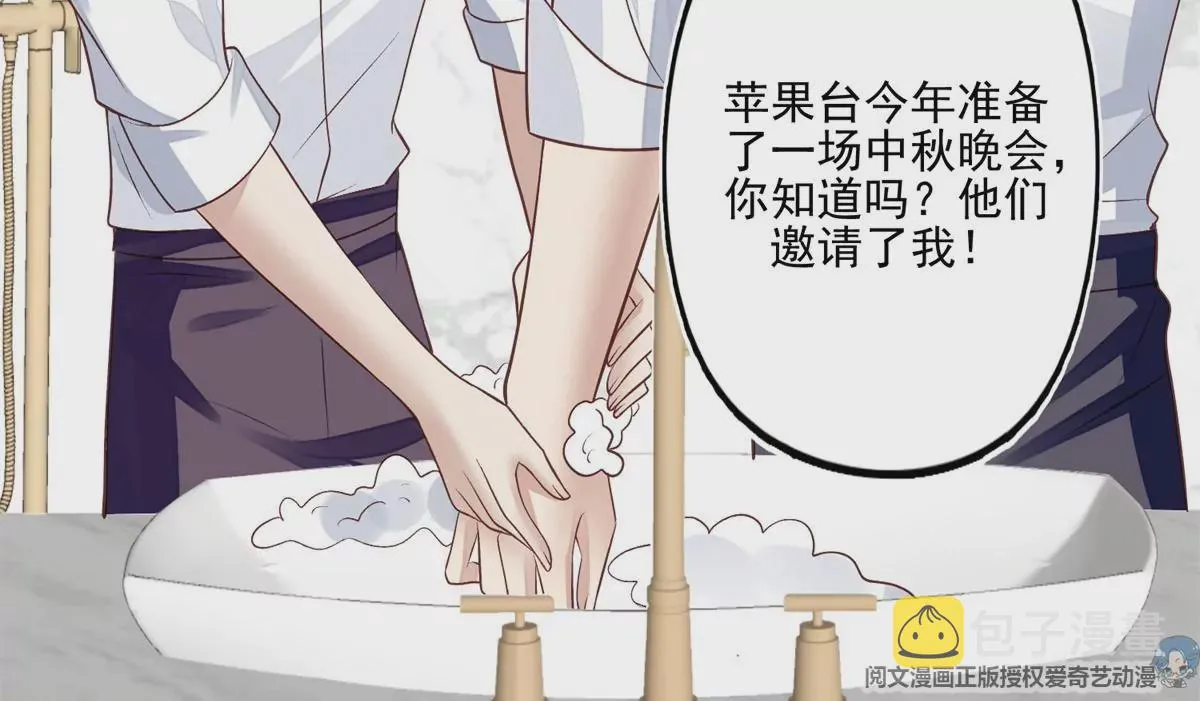 82 你帮我 第63页