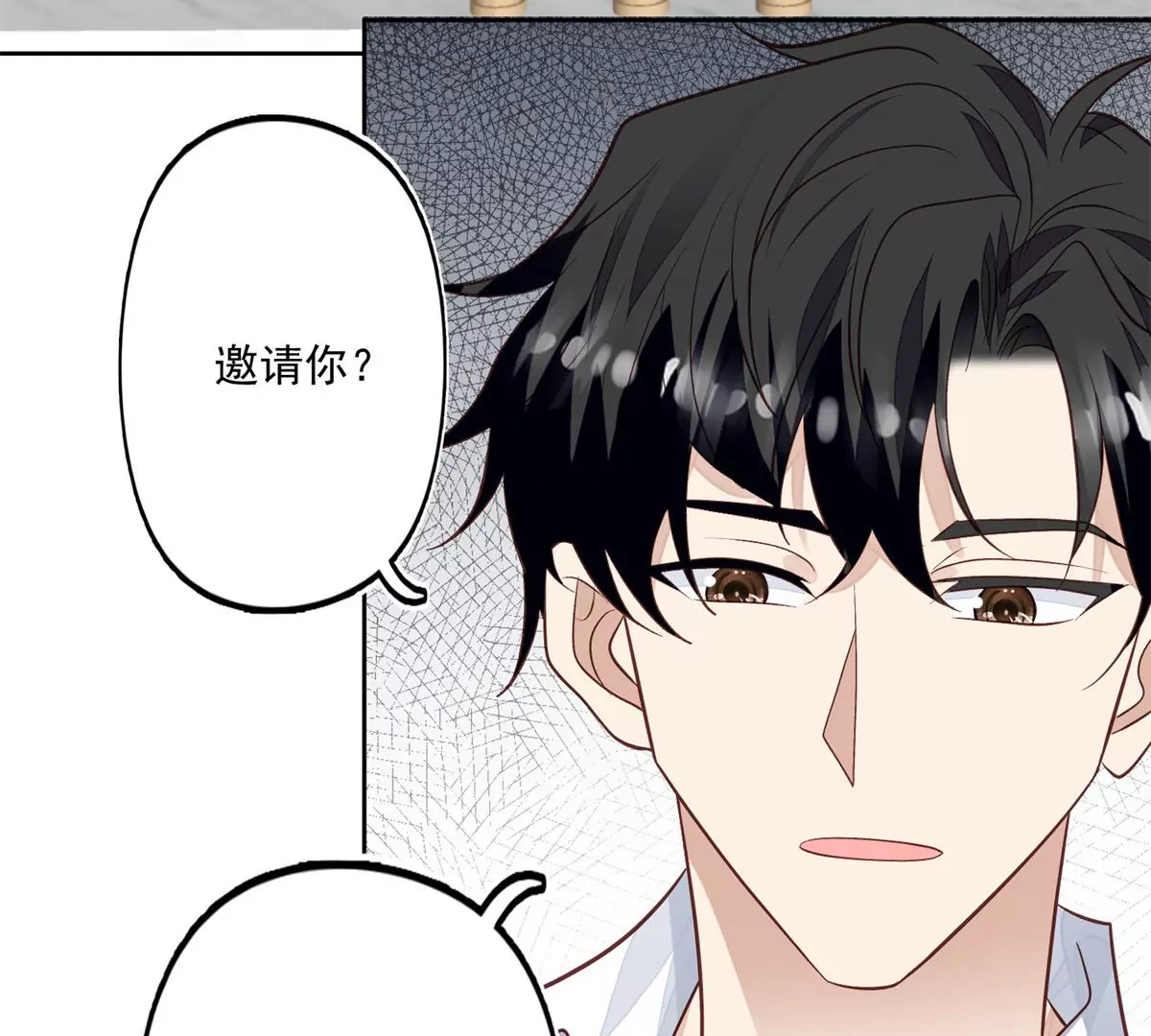 82 你帮我 第64页
