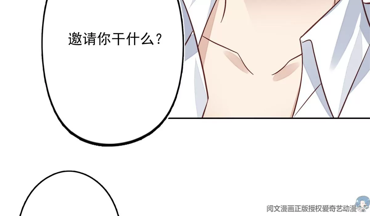 82 你帮我 第65页