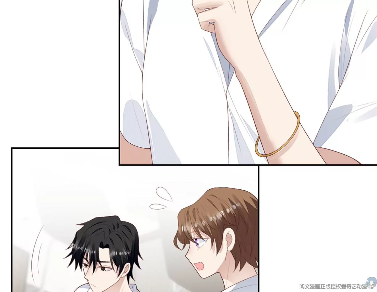 84 动不动就亲的薄总 第13页