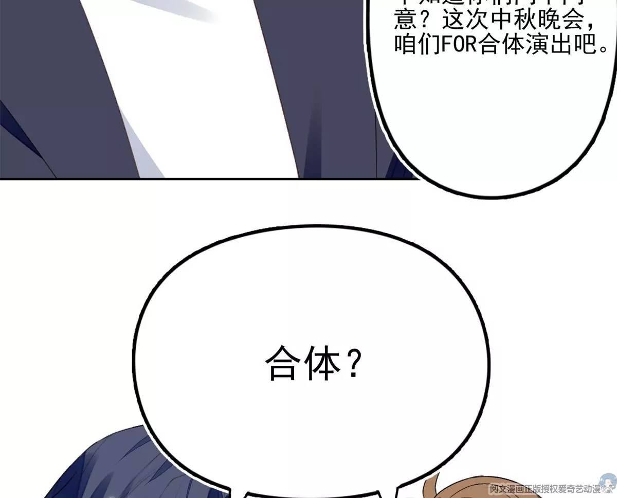 84 动不动就亲的薄总 第67页