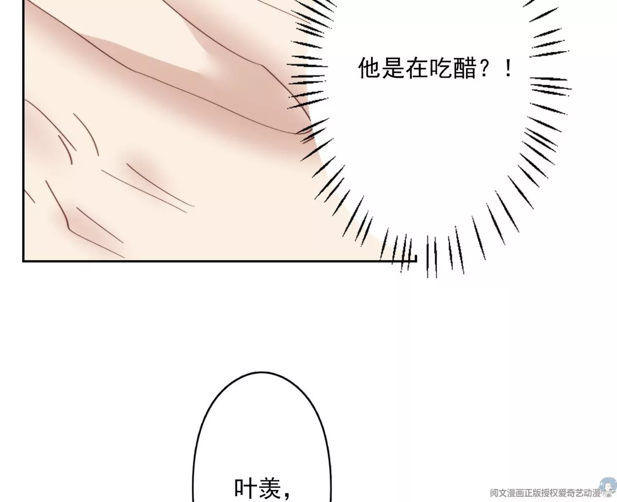 83 女朋友 第9页