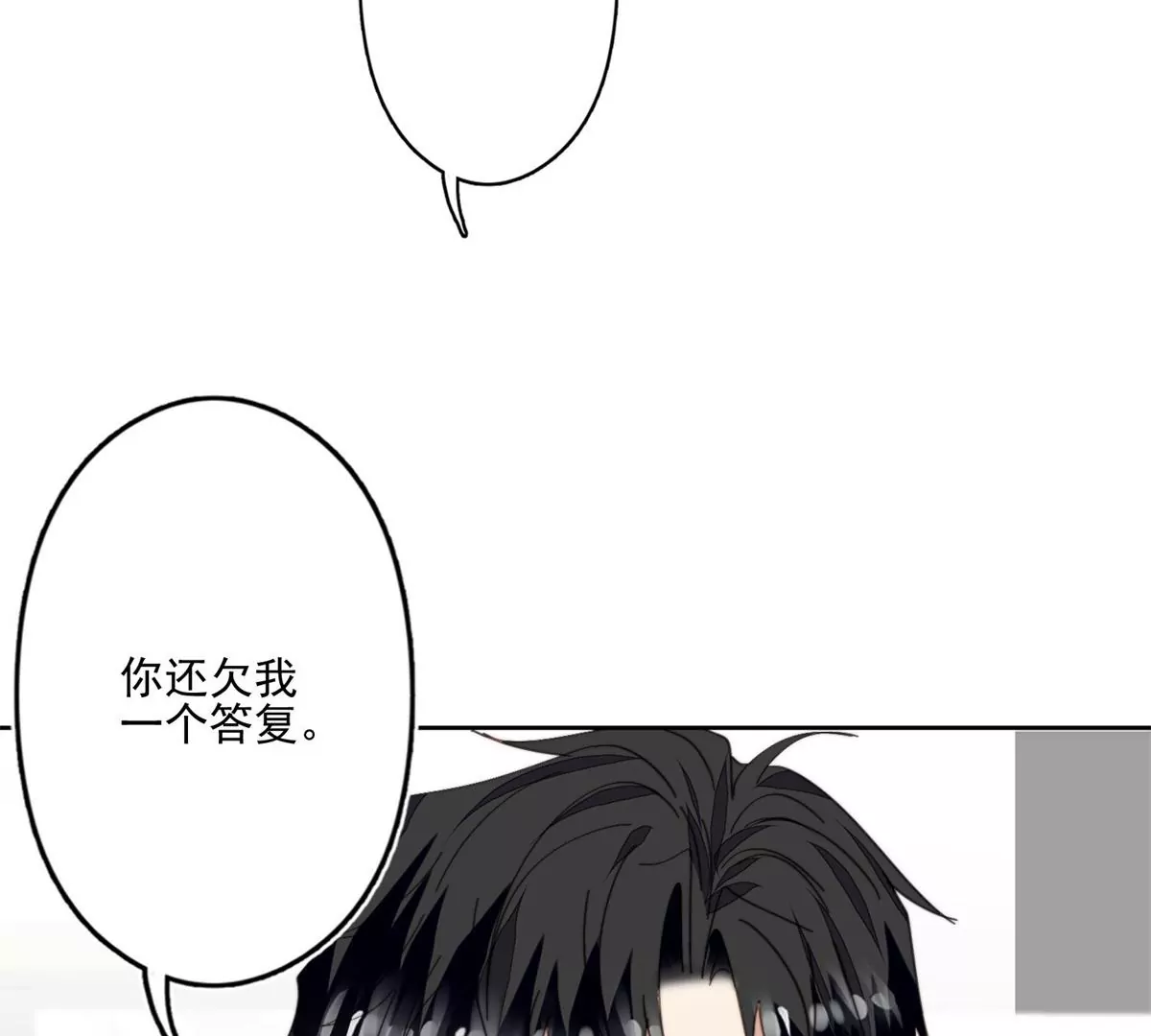 83 女朋友 第10页