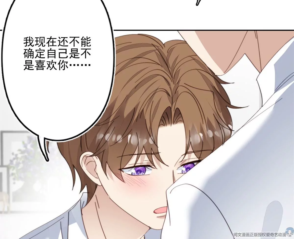 83 女朋友 第15页