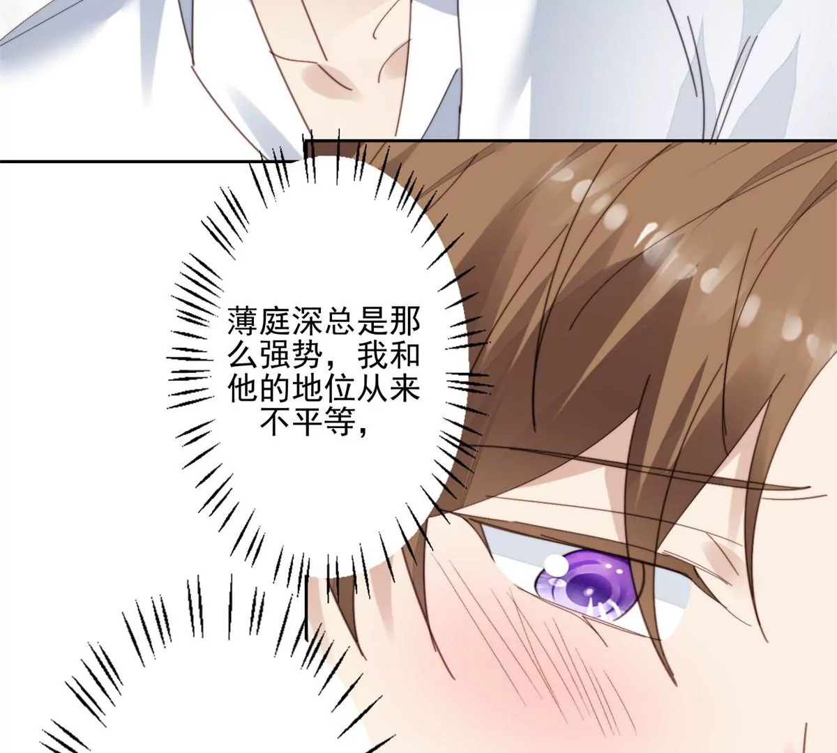 83 女朋友 第16页