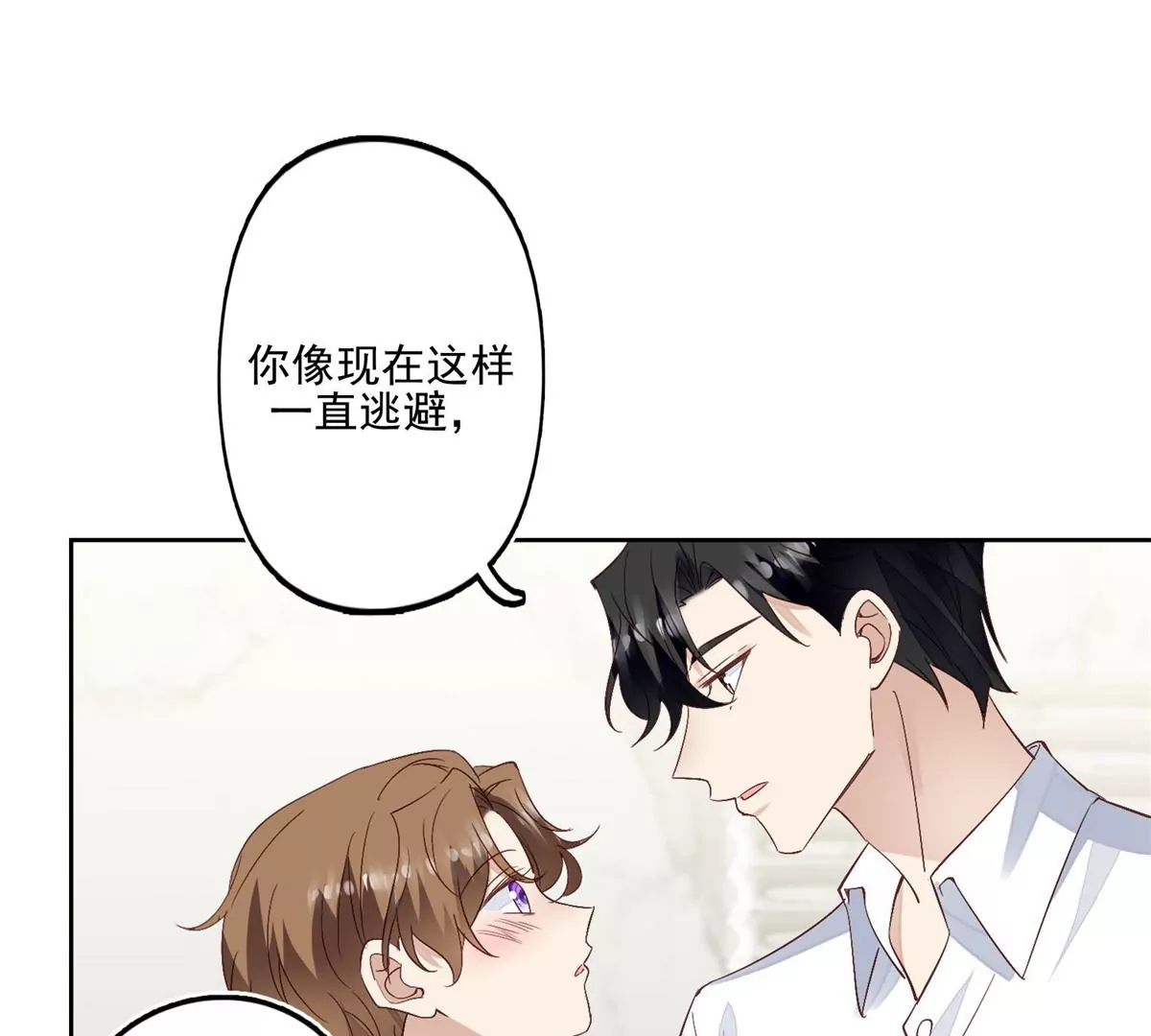 83 女朋友 第18页