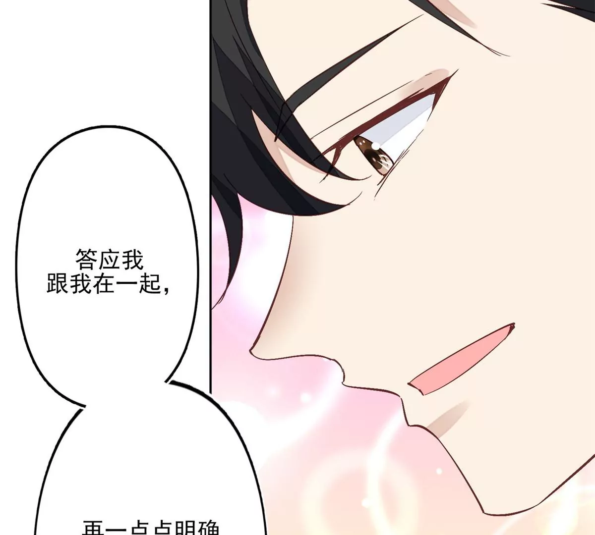 83 女朋友 第22页