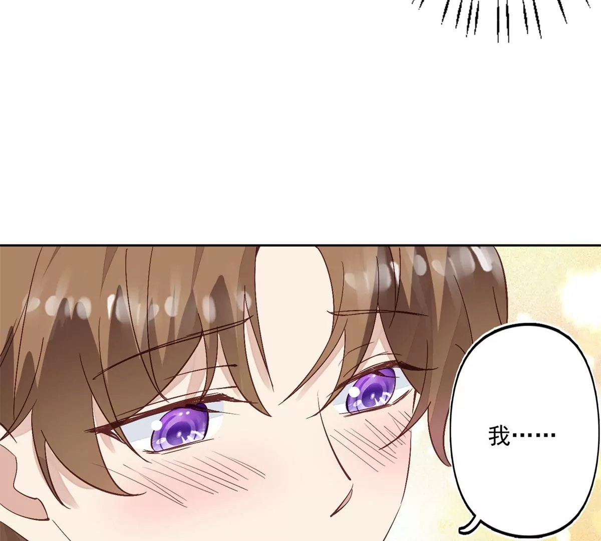 83 女朋友 第30页