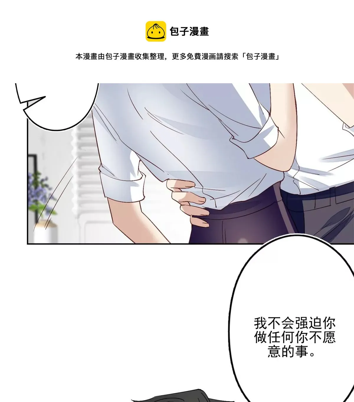 83 女朋友 第32页