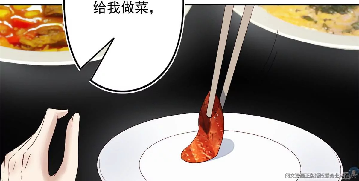 83 女朋友 第43页