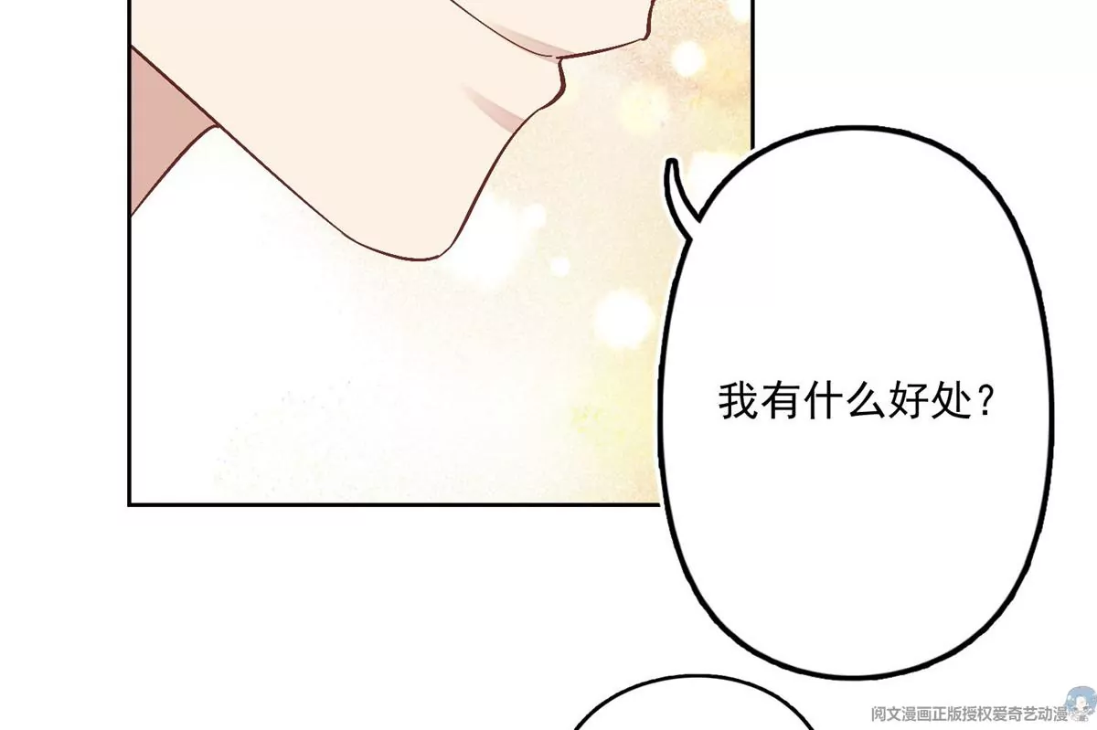 83 女朋友 第55页