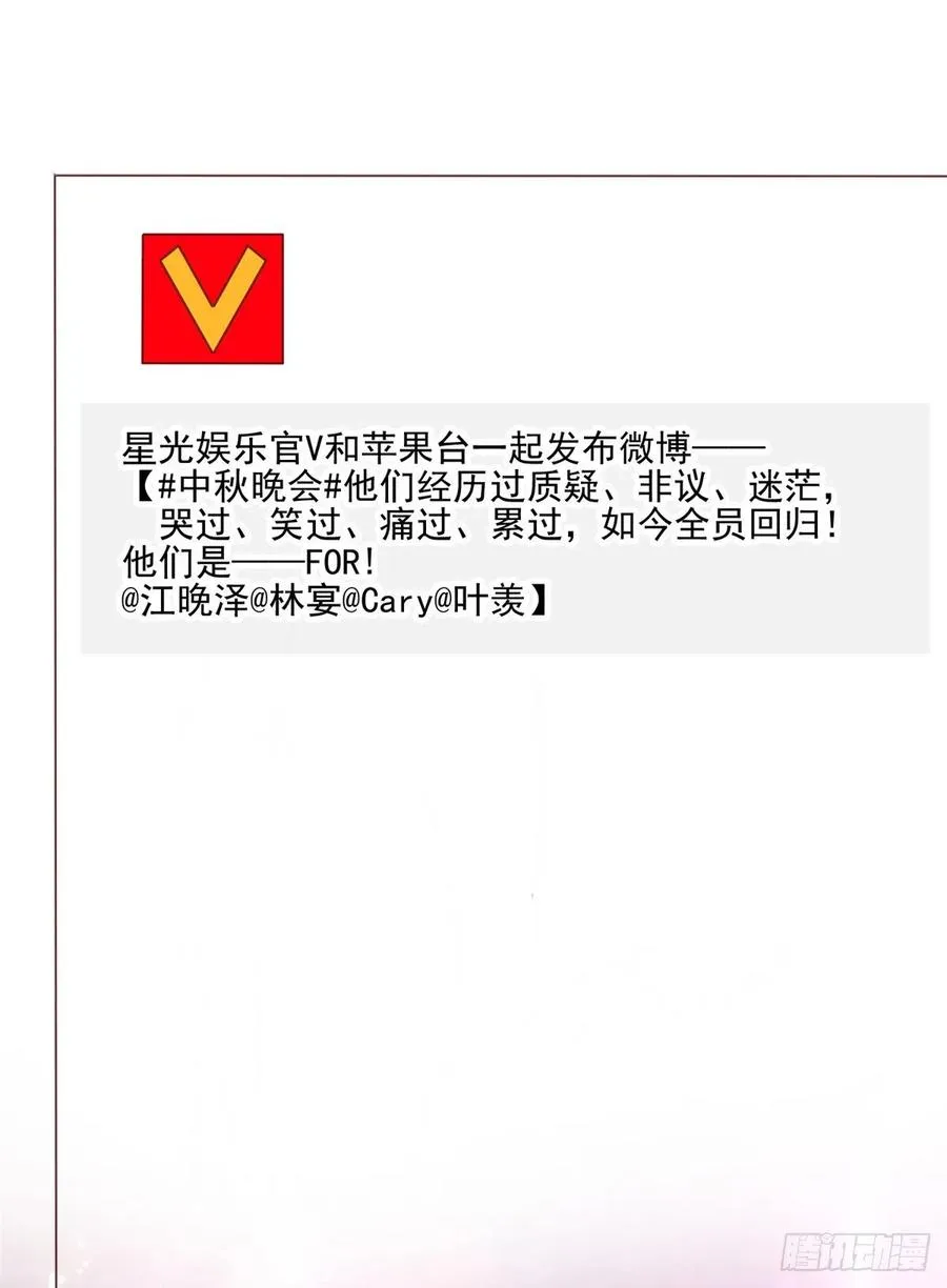 85 想把她关起来 第10页