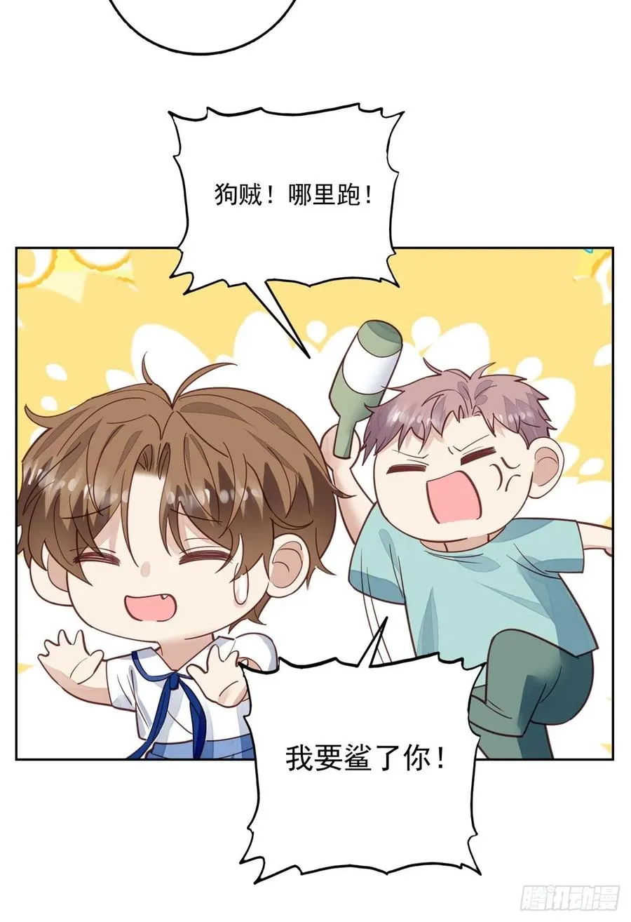 85 想把她关起来 第34页