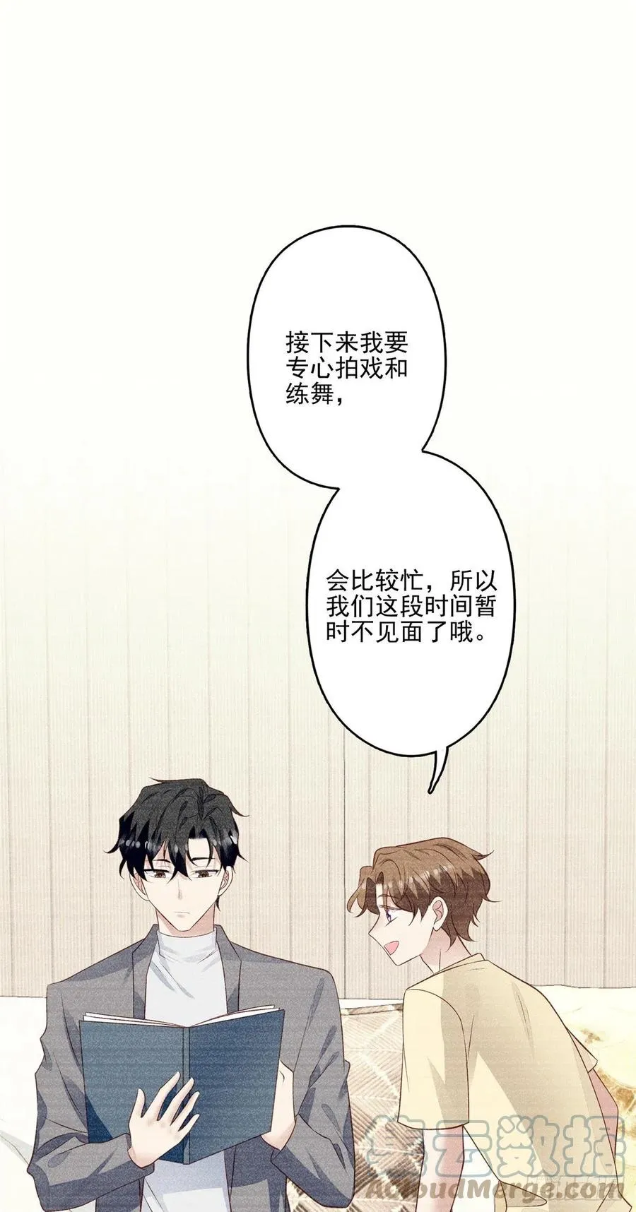 87 亲一个 第7页