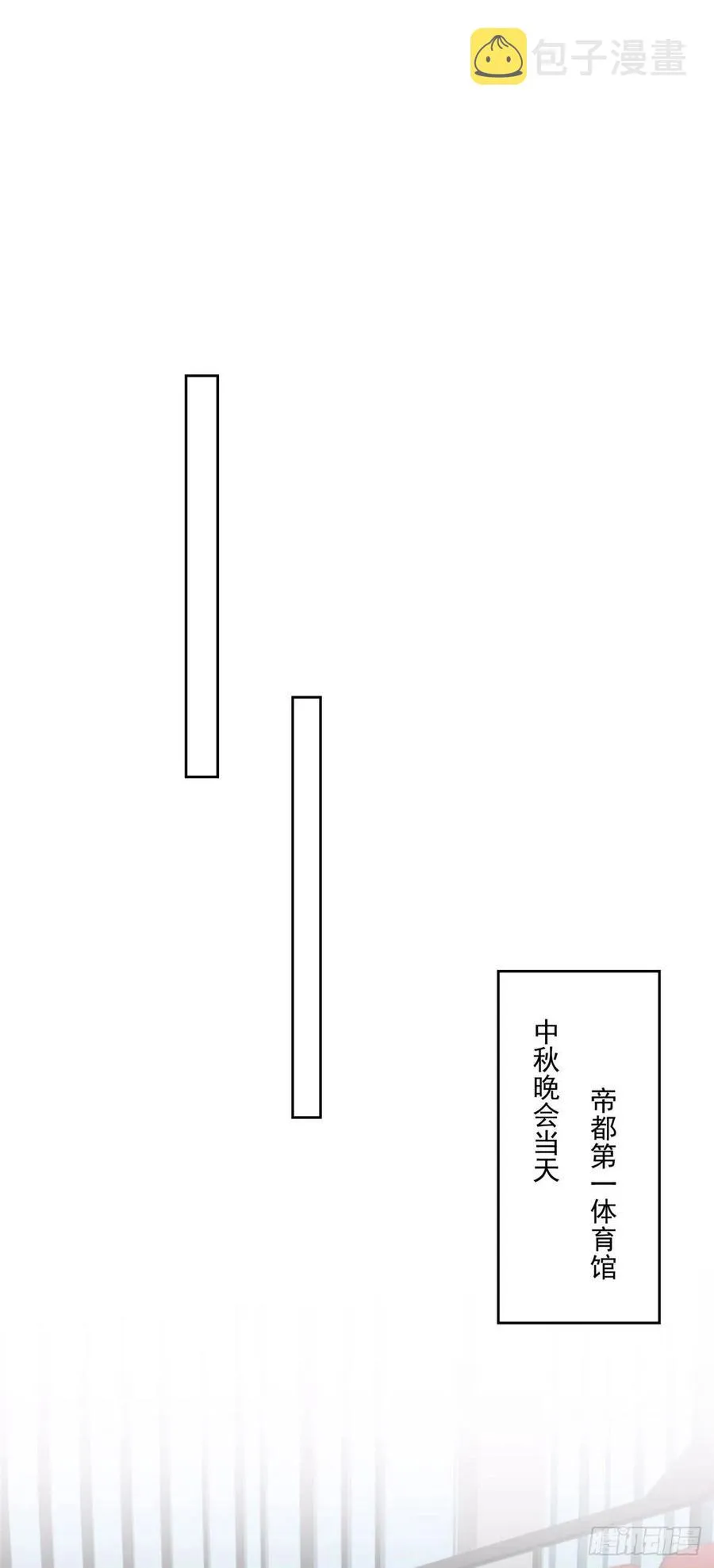 87 亲一个 第26页