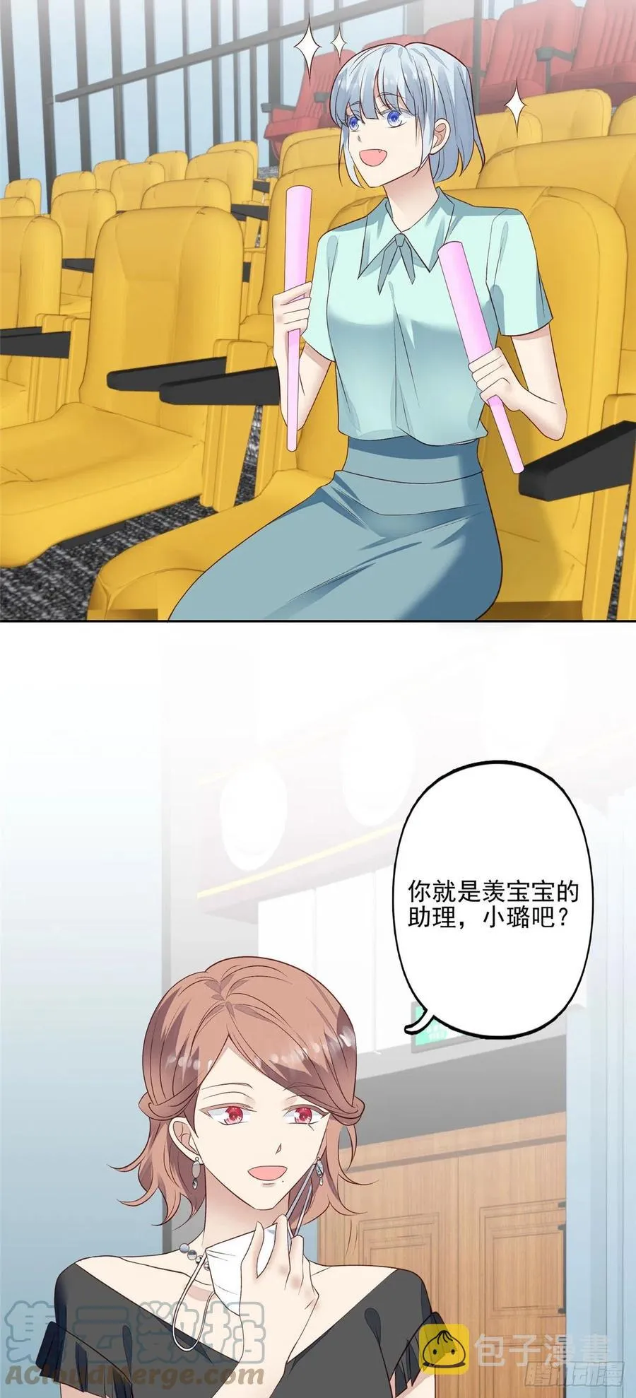 87 亲一个 第27页