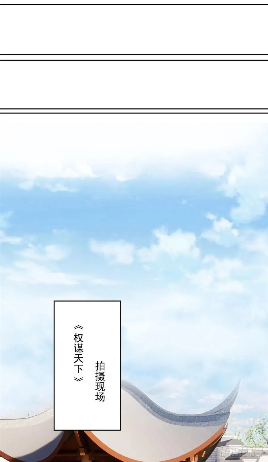 86 担心碰上 第10页