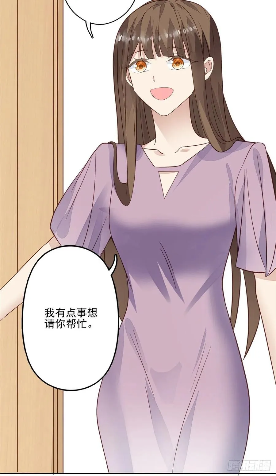 86 担心碰上 第14页