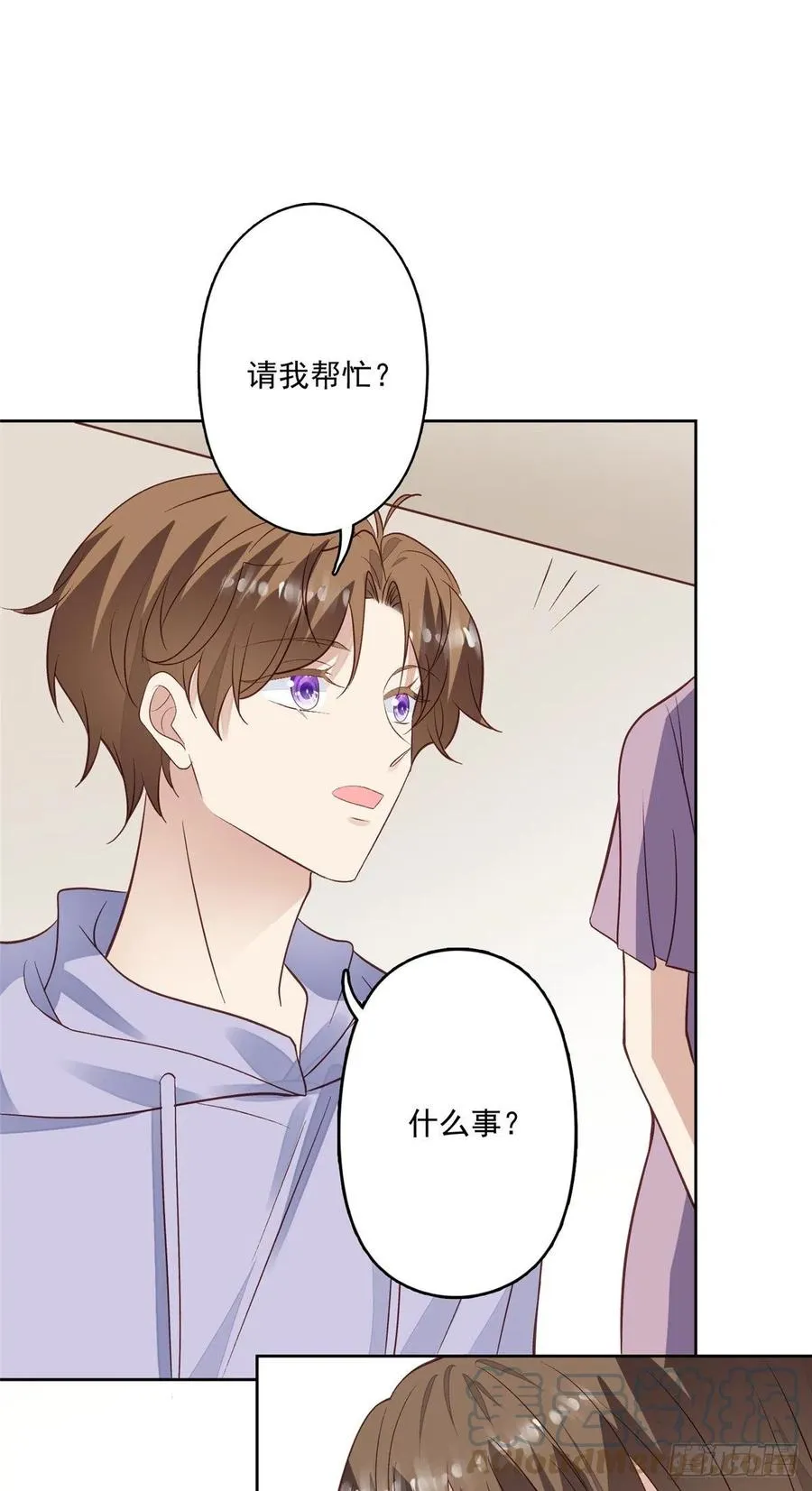 86 担心碰上 第15页