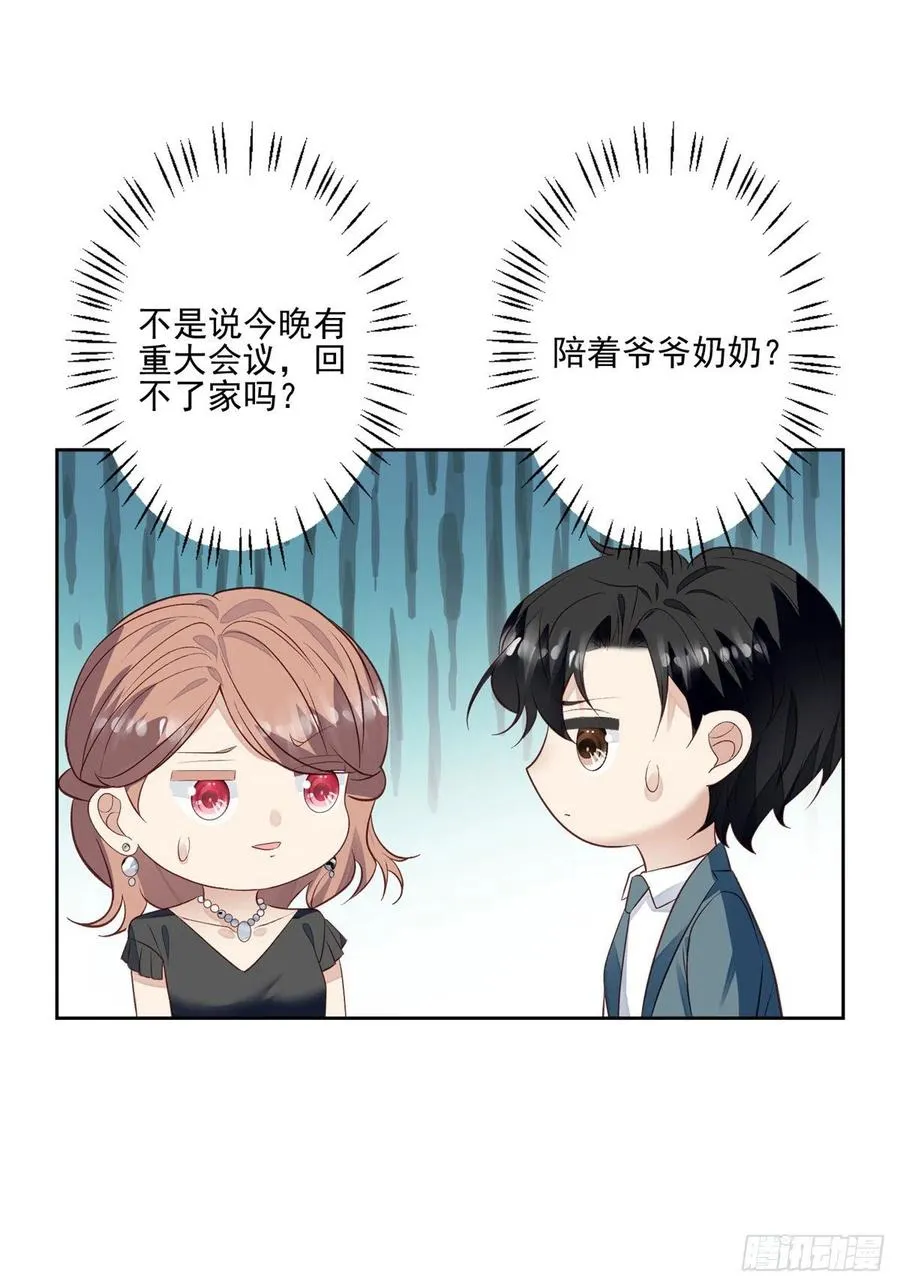 88 即将演出 第2页