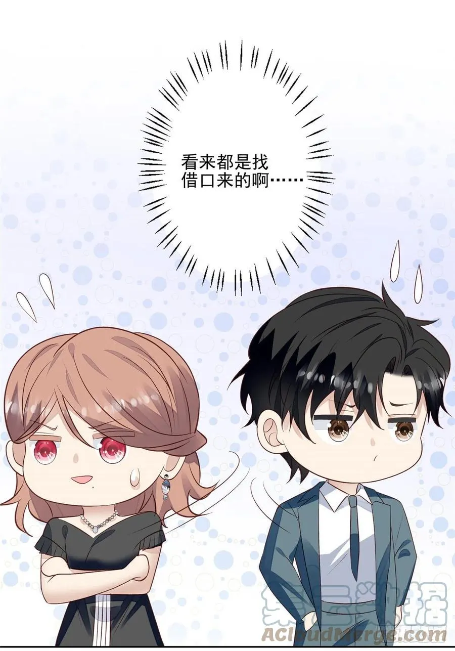 88 即将演出 第3页