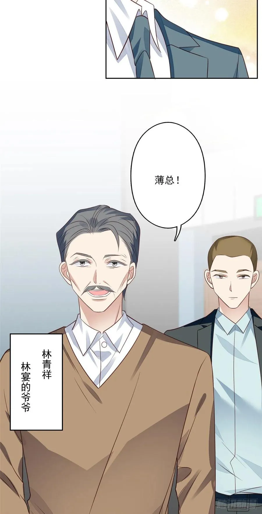 88 即将演出 第6页