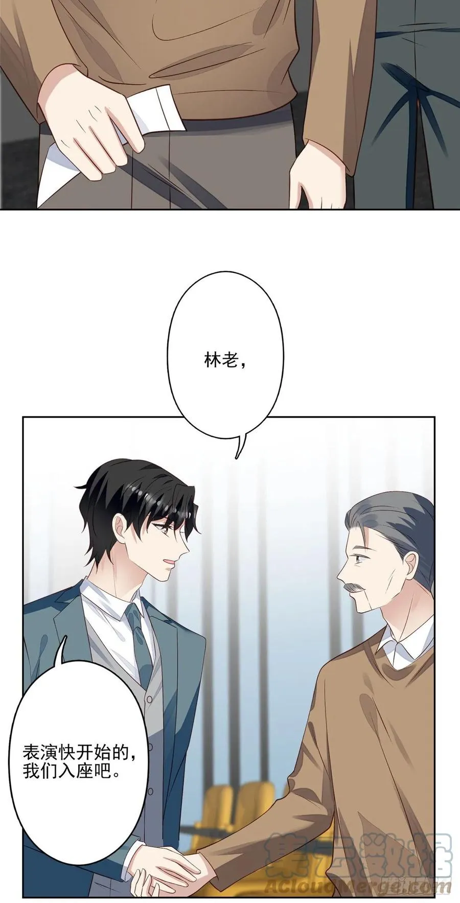 88 即将演出 第7页