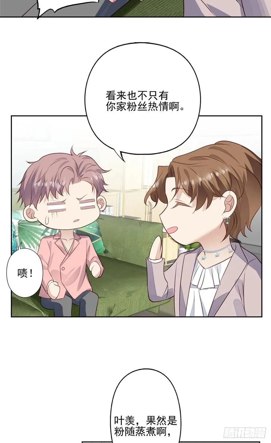 88 即将演出 第12页