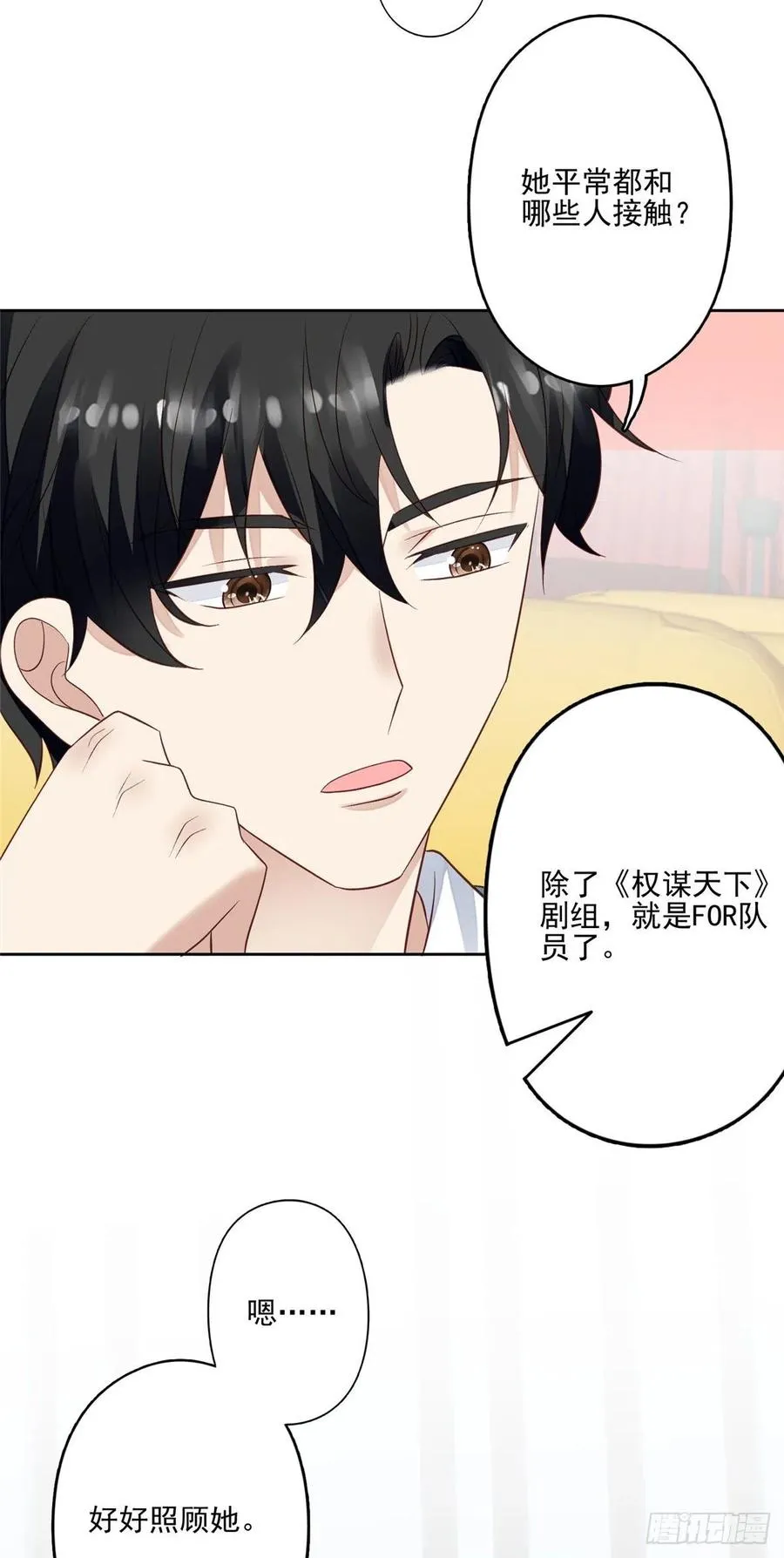 88 即将演出 第22页