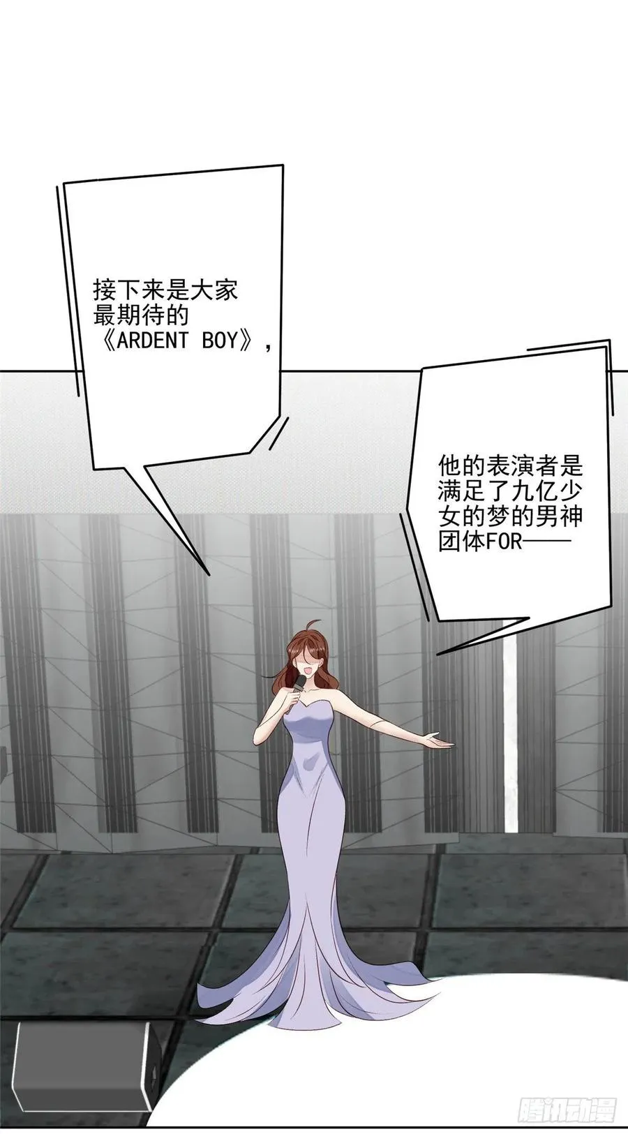 88 即将演出 第26页