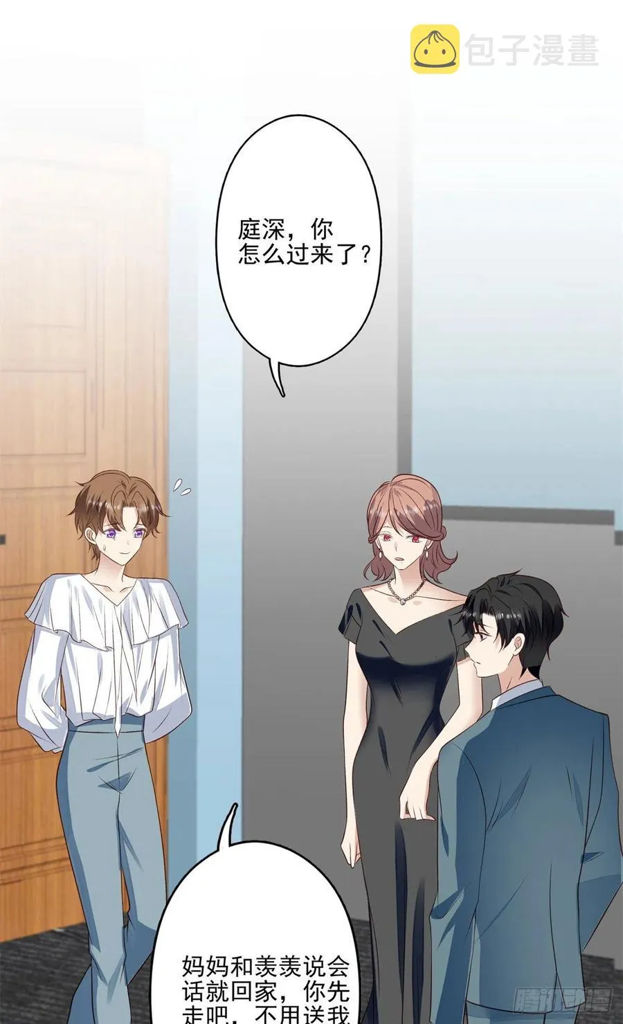 91 记住你欠我什么 第2页